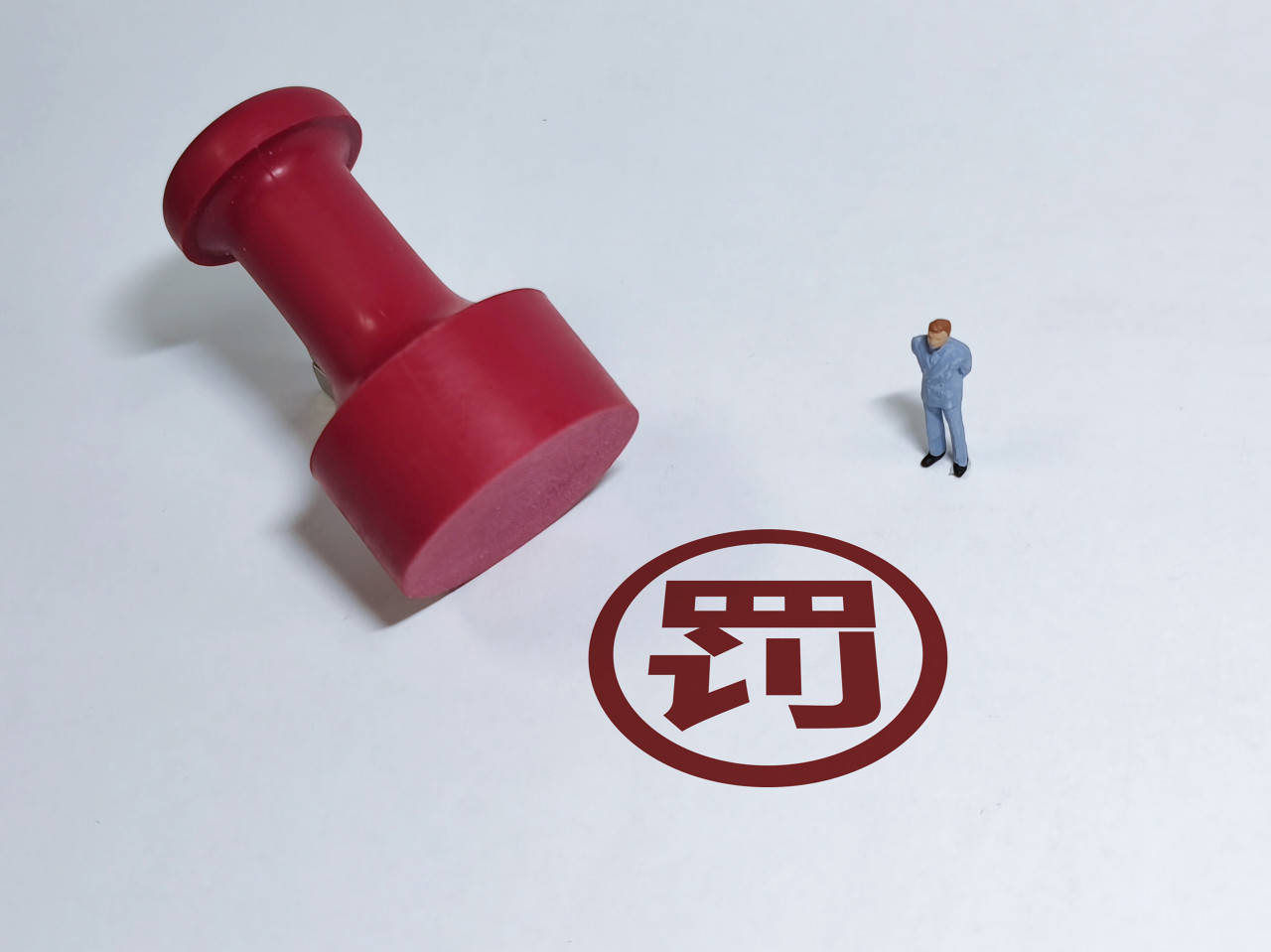 知网回应被处罚:诚恳接受,坚决服从,已制定15项整改措施_服务_社会_市场