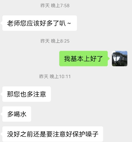 (向左滑动,查看更多)周玉莹老师是初为人师的应届毕业生,在学校担任