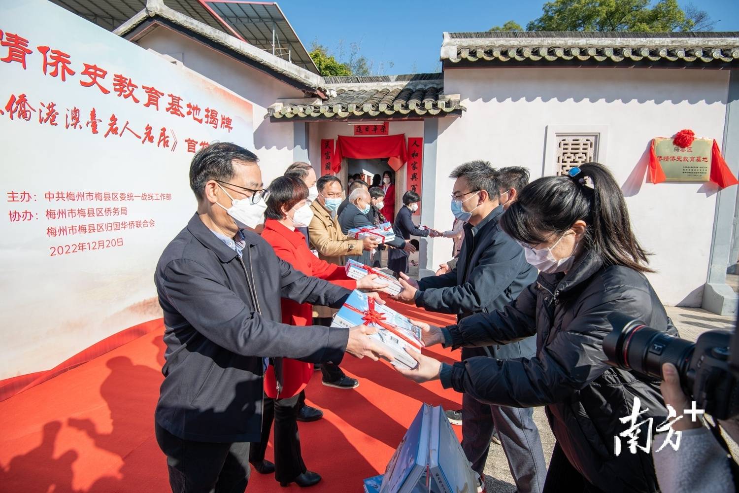 梅县区在全市率先打造一批侨情侨史教育基地_港澳台_名人_故居