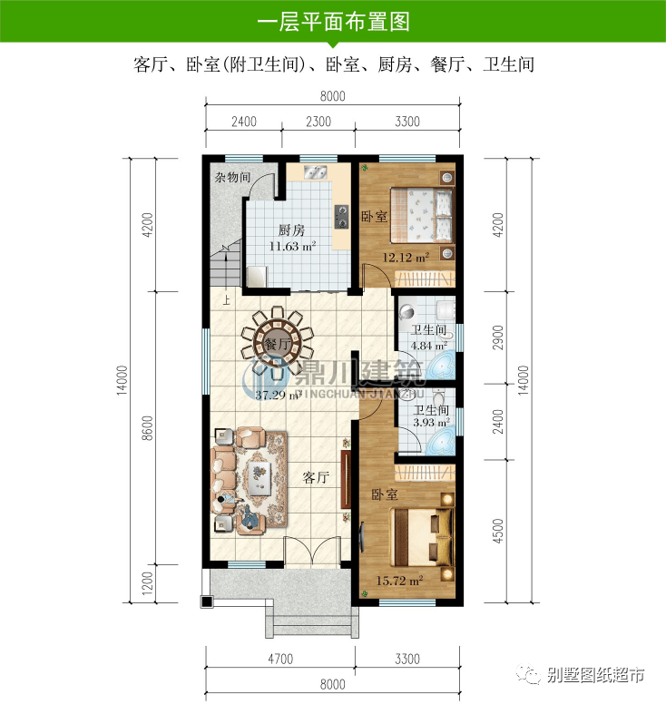 开间8米简欧二层别墅，适用耐看造价经济，养老房自住都很适宜