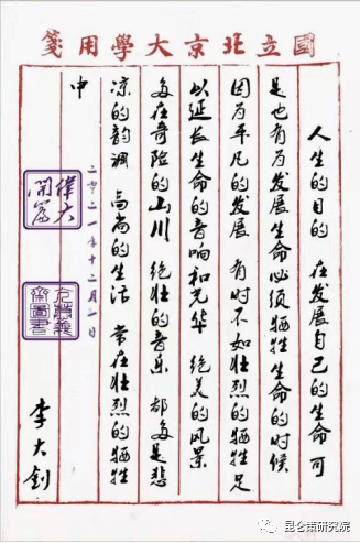 胡澄:青春的"团"聚(剧本)_组织_北京_东城