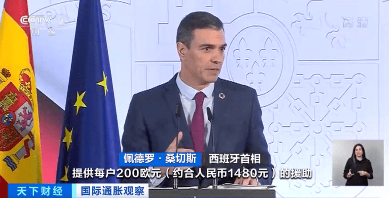 基本食品增值税降至0！应对高通胀，西班牙宣布价值100亿欧元救助措施_搜狐网