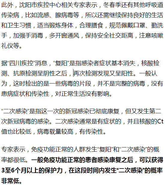 邬惊雷 复阳图片