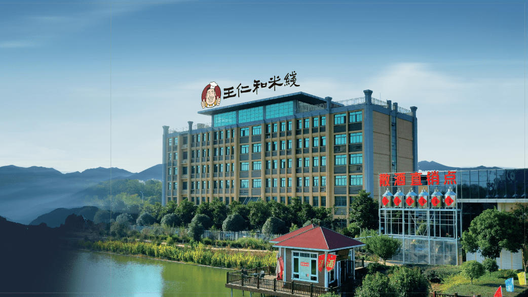 王仁和酒业&大头卤菜,跨界卖酒的新"标配"?_合肥_张立新_品牌