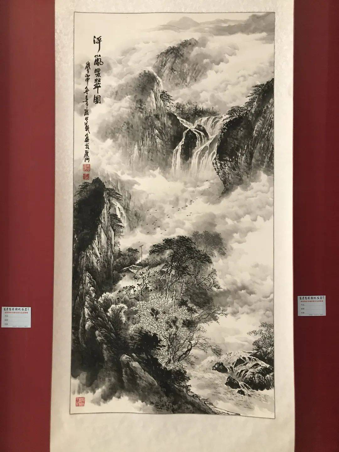 著名画家冷军,以"豹"为题材,带来画作《父子情深》