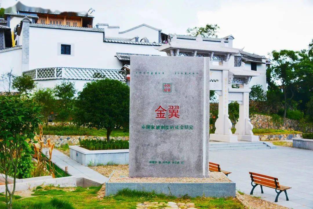 竟是以宁德这个村为原型_金翼_古田_景区