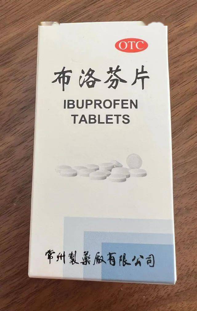 就能有5万瓶布洛芬片