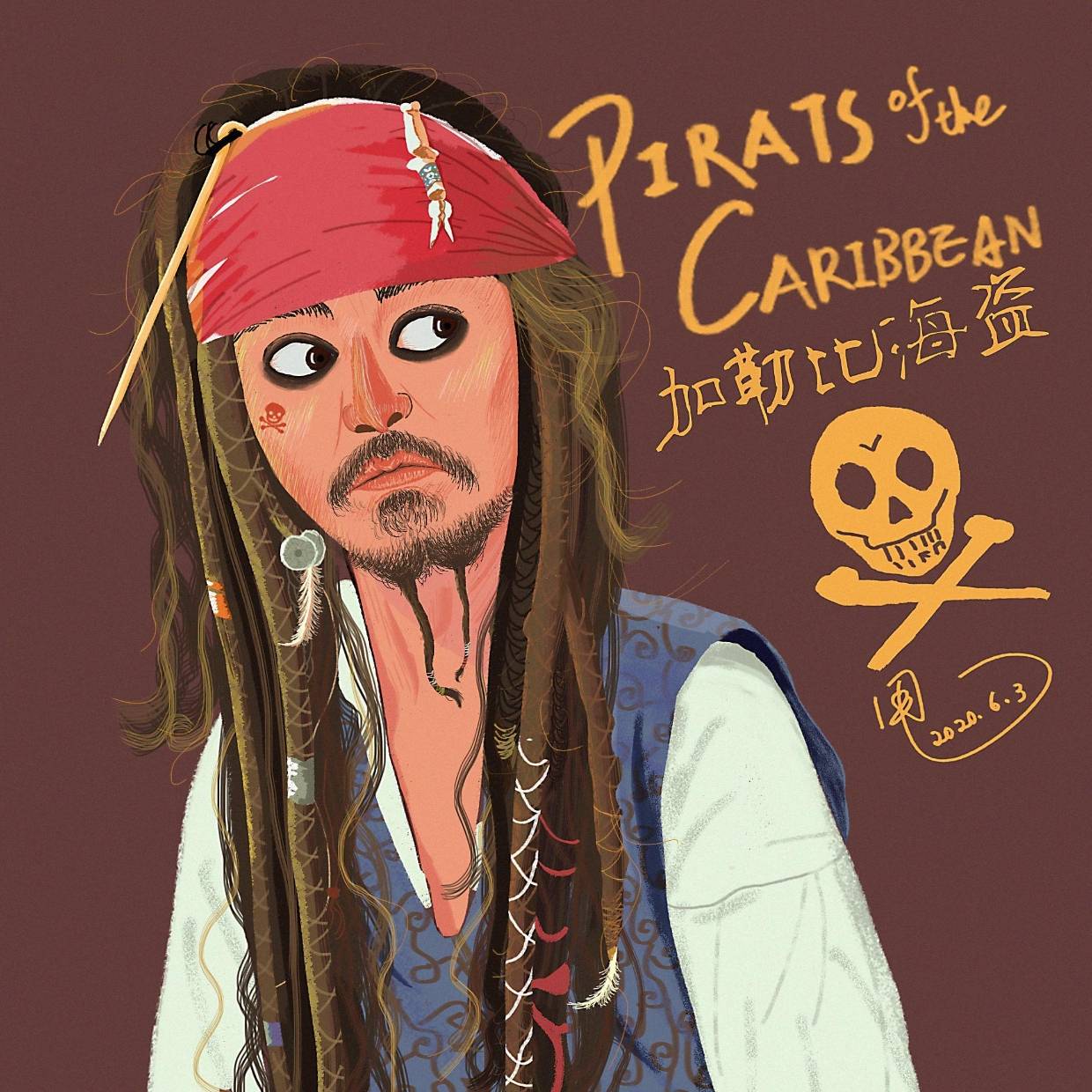 5 4 4 2 3 2 5 2 5-4-4-2-3-2-5-2