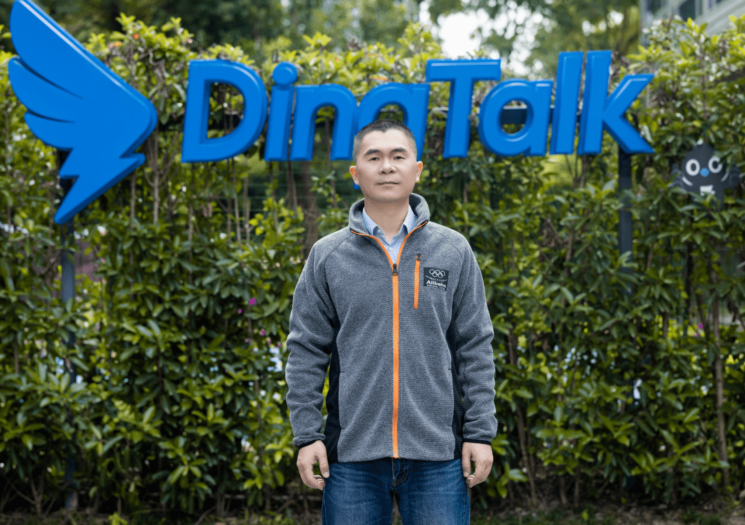 独家对话钉钉叶军