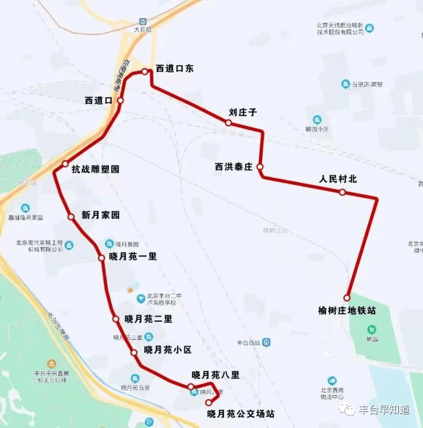 丰台新开至地铁站公交线路?官方回复来了,快看! 丰台新开至地铁站公交线路?官方回复来了,快看!