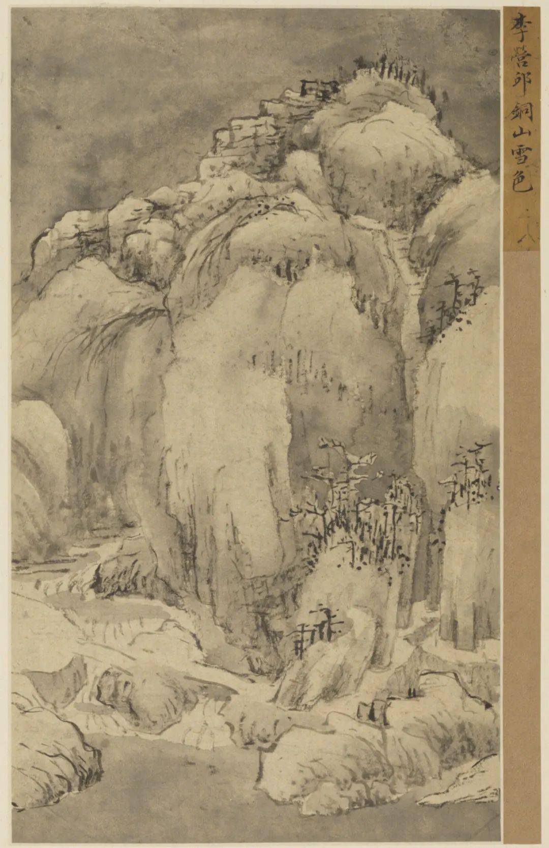 王翚《雪景山水册》高清欣赏_常熟人_笔墨_春秋