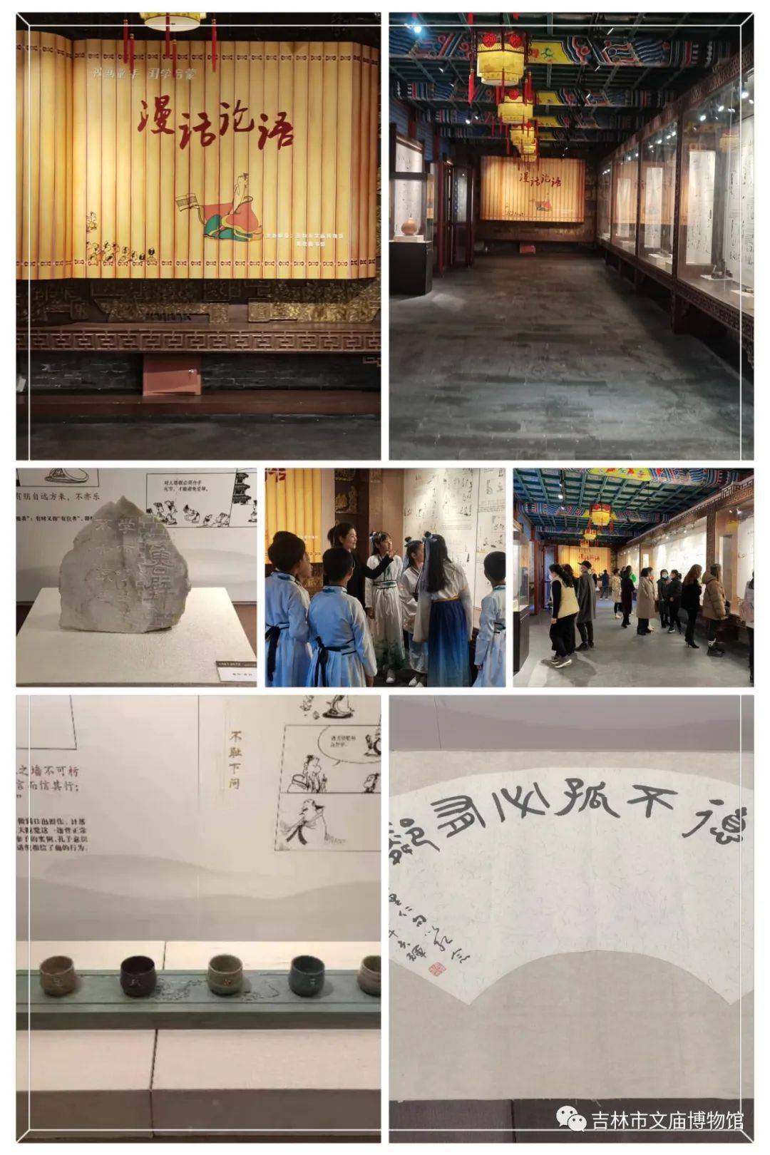 吉林市文庙博物馆征文图片