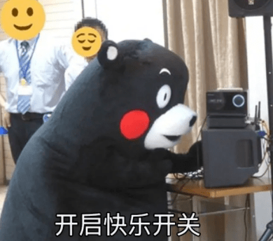 定了！事关红安人放假！春节最长能休14天……