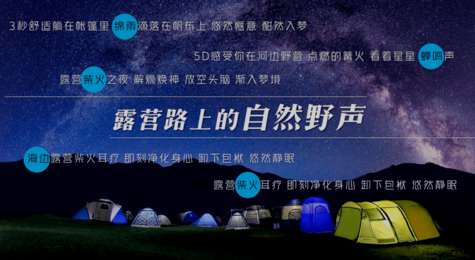 向野而声的主张,大众进口汽车途锐和喜马拉雅还将户外大自然的绵雨