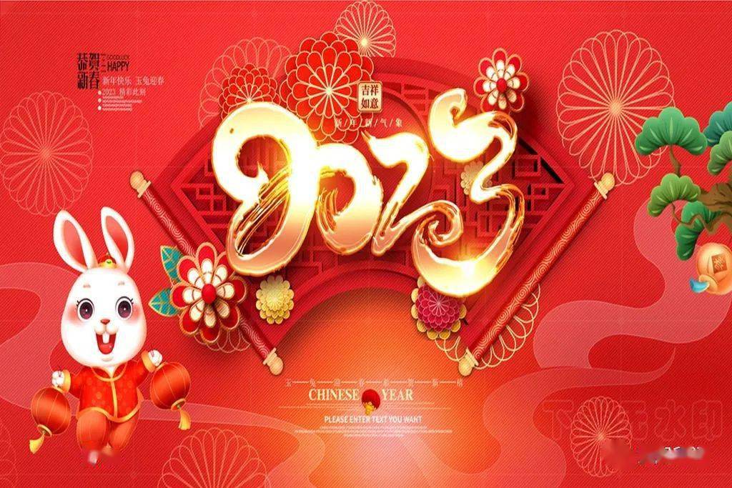 元旦祝词 · 写在2023年元旦 · 雪阳印记 | 新年扬帆梦为马 阔步奋进开新篇_生活_岁月_人生