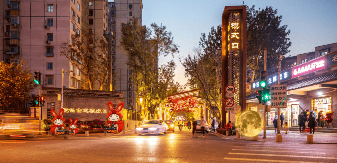 模式口大街即将呈现新春盛宴～_装饰_文化_街区