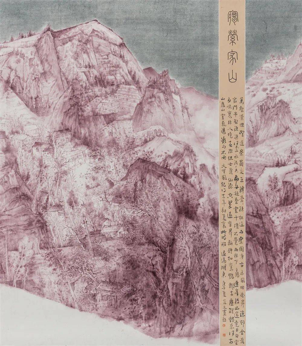 静山画家简介图片