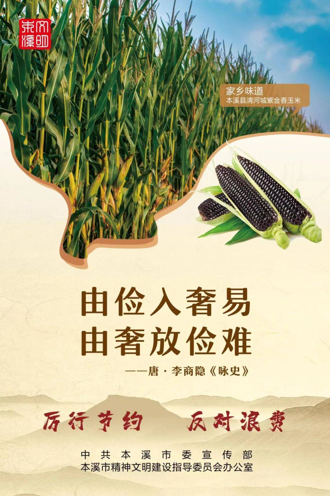 入俭师的技能
