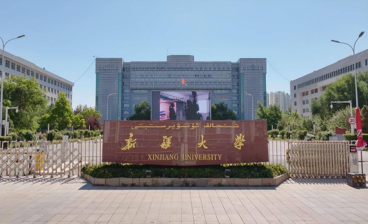 适合中等生捡漏的211大学,实力强录取分数不高,23届考生可参考_名校