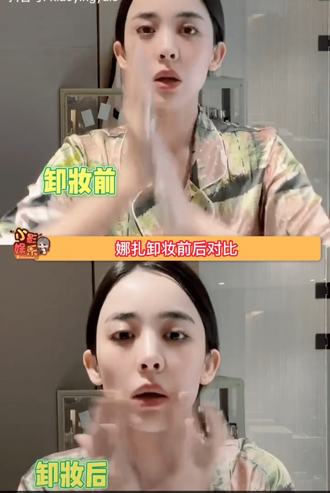 古力娜扎3分32秒小视频被疯传!无美颜无滤镜,高清无码.