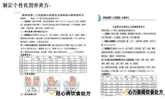 优质护理经验做法_内分泌优质护理经验_分享护理经验的话