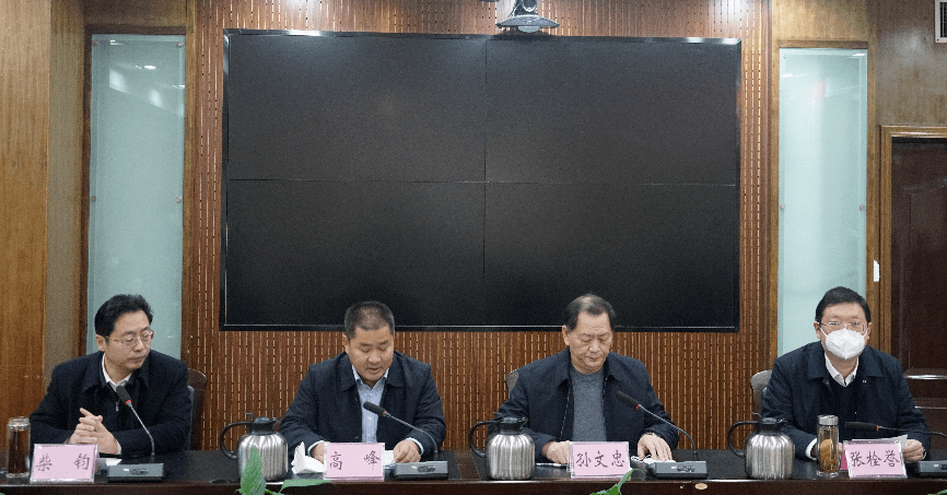 南阳多个部门主要领导调整