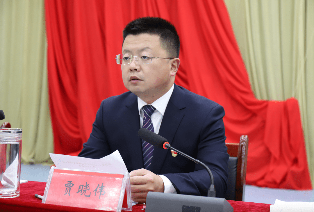 贾晓伟在部署经济工作时指出2022年,全县坚持以习近平新时代中国特色社会