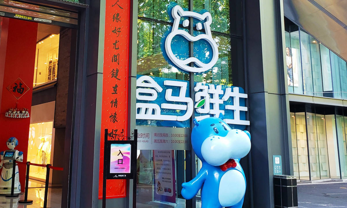 盒马CEO侯毅发布全员信：新零售进入成熟期 盒马鲜生实现盈利_商品_服务_运营