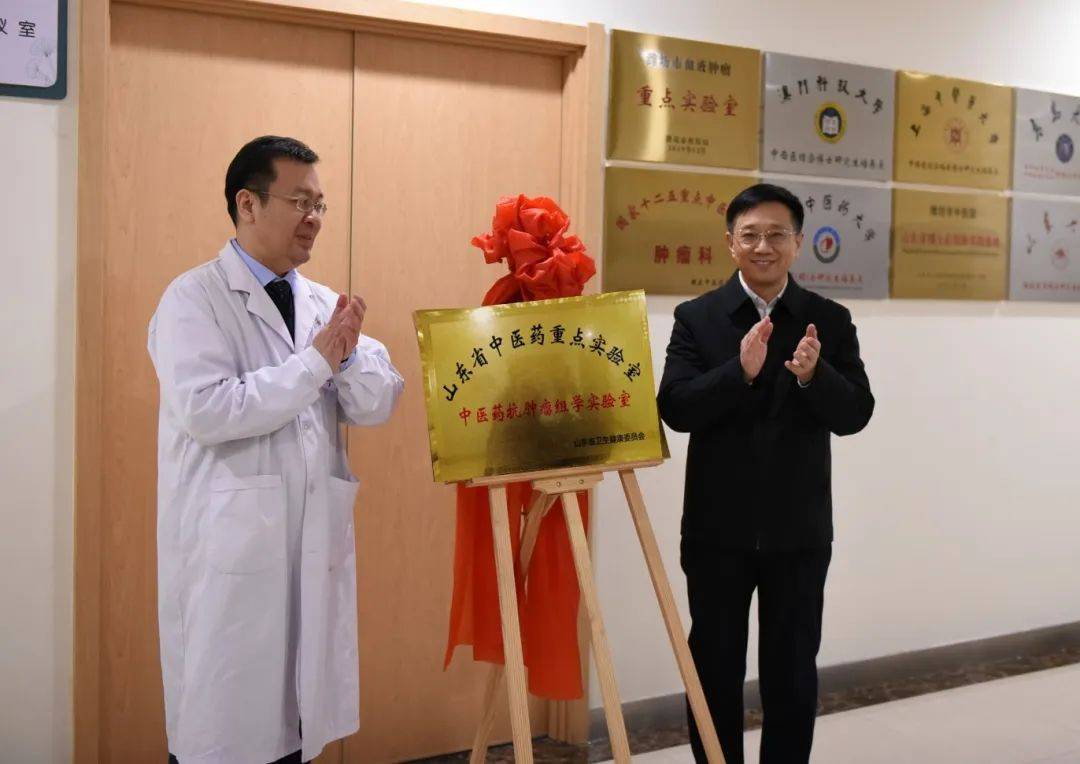 山东省科技进步一等奖获得者孙长岗:为中医药研究守正创新赋能!