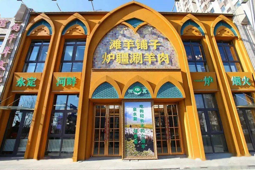 门头沟名店滩羊铺子开火锅店!宁夏滩羊,新疆黑头羊!
