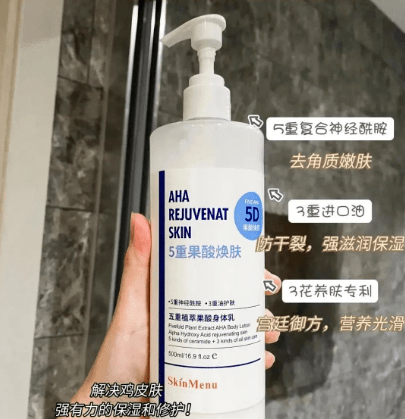 西班牙鸡皮肤身体的简单介绍