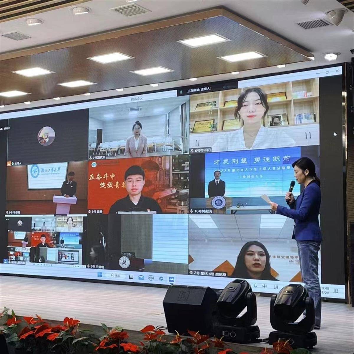 以明星学长为榜样,本科生入职世界五百强控股企业_葛畅_工作_质量