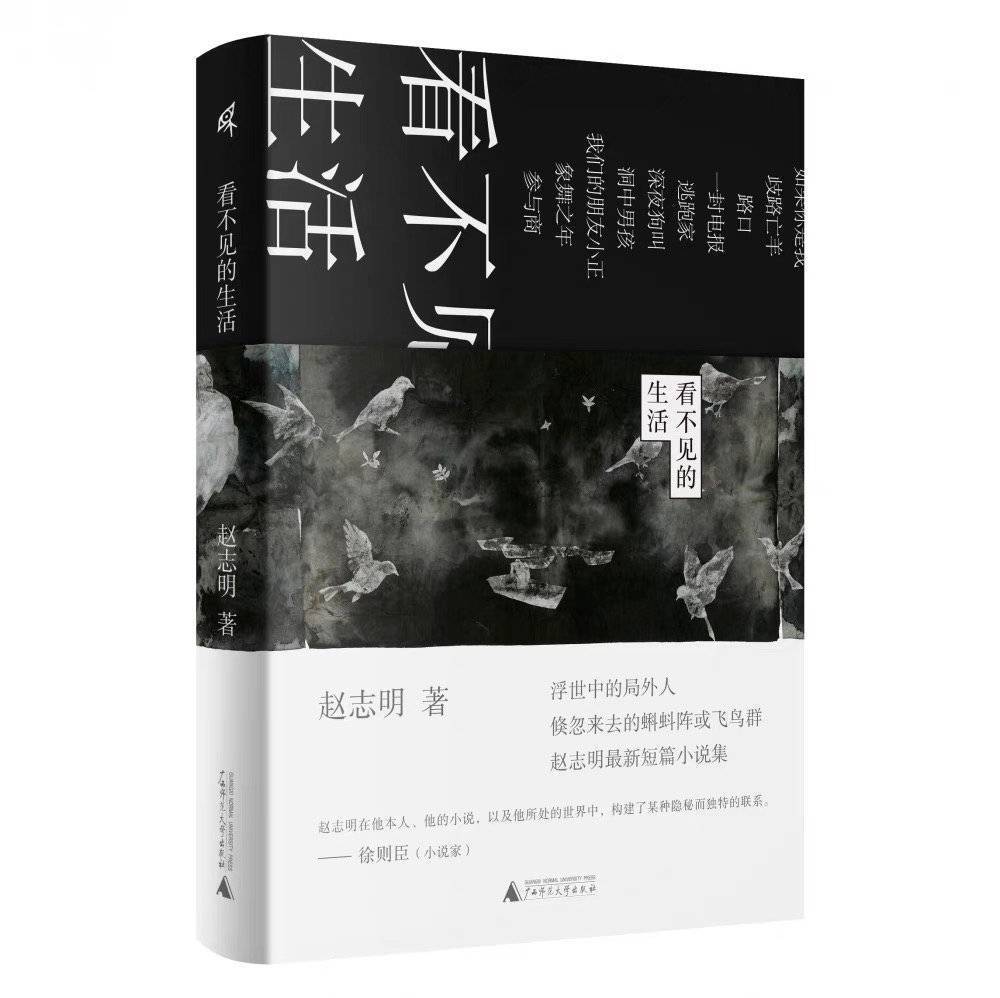 “名人堂·2022年度人文榜之年度十大好书”入围名单（50本）来了