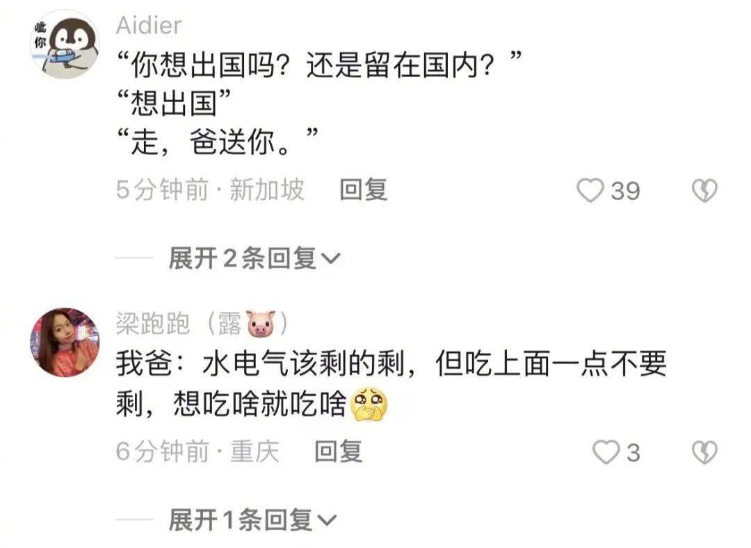 “率直对象是同性后...”啊啊啊那答复是我没想到的！