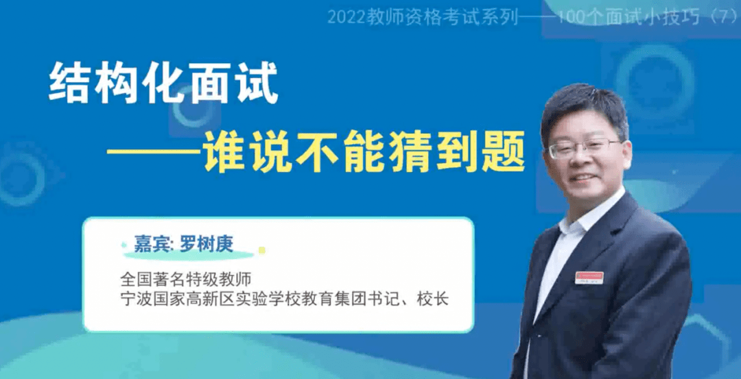 教资面试试讲技巧_教师资格证面试技巧_教师资格考试重点