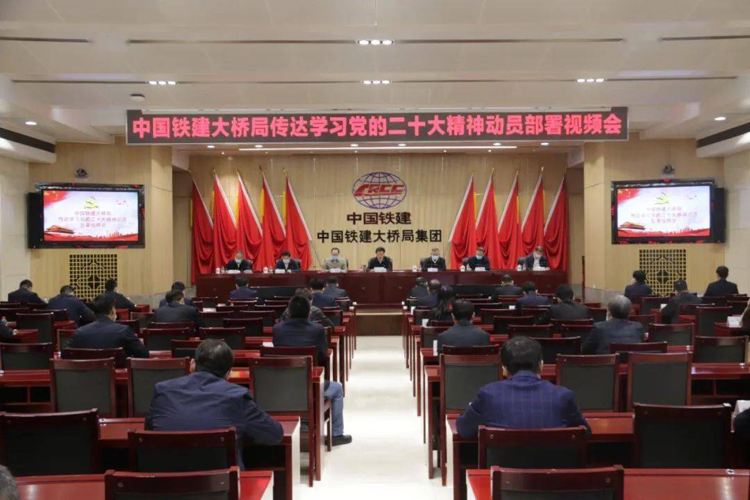 中国铁建大桥局2022年度十大新闻,等你投票!_大桥局总部_建设_工作