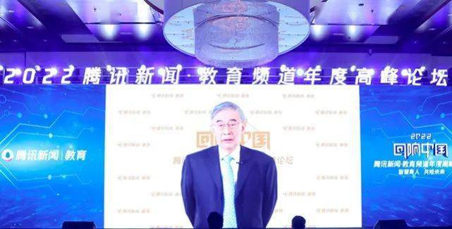 "智慧育人 共绘未来,2022"回响中国"腾讯新闻61教