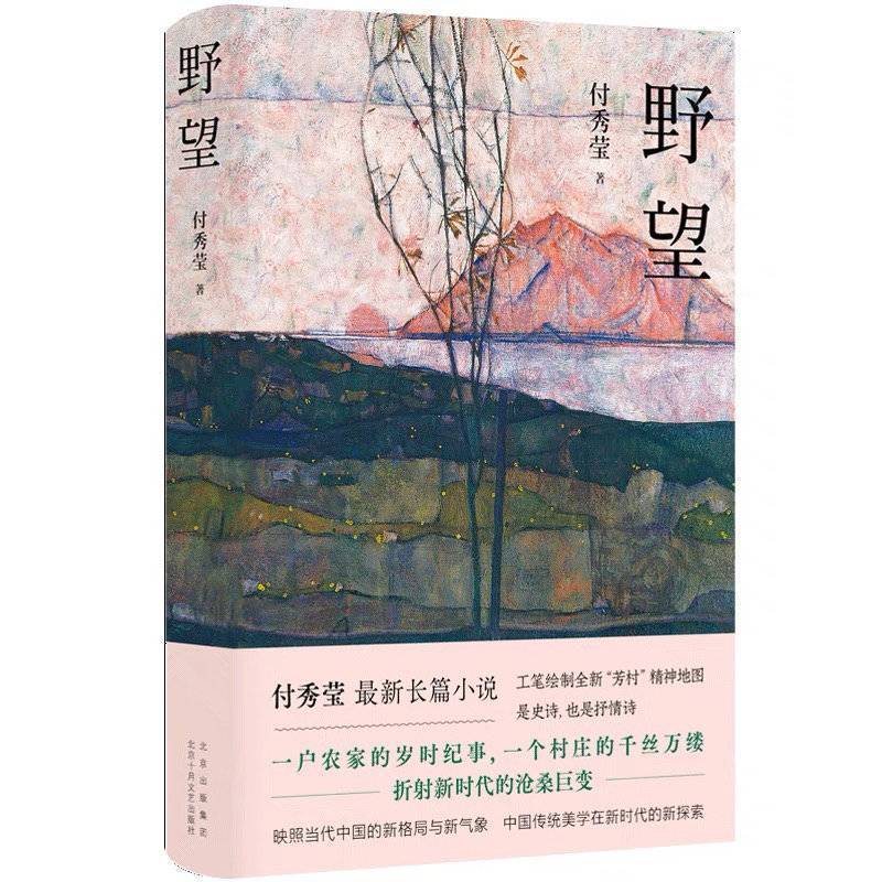 “名人堂·2022年度人文榜之年度十大好书”入围名单（50本）来了