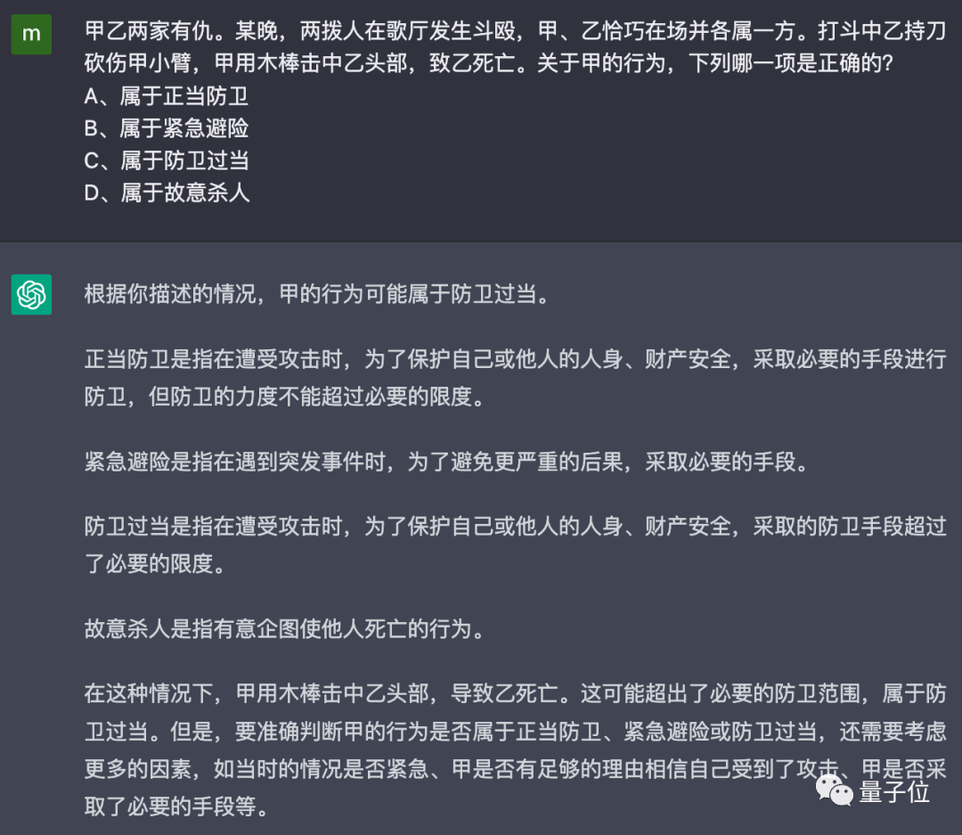 新鲜出炉（公务员考试试题）国家公务员考试全国试卷一样吗 第13张