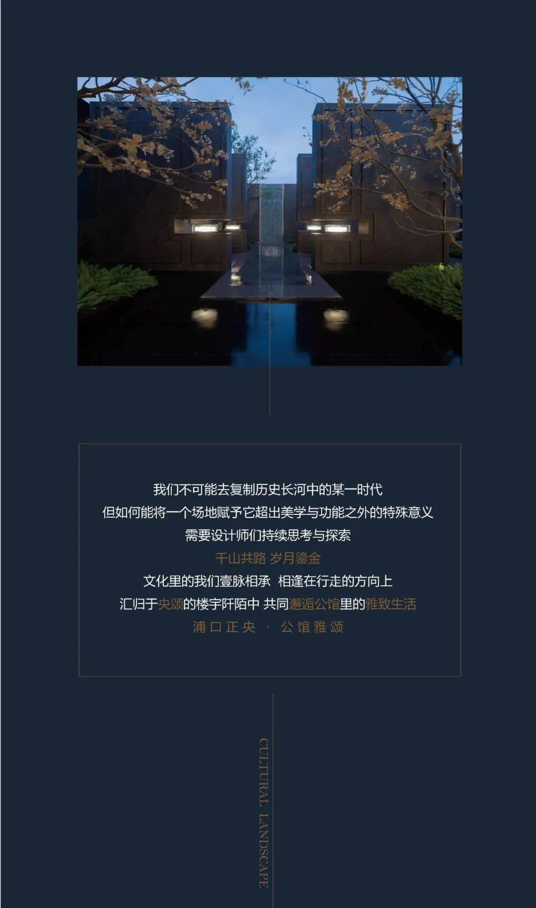 讲述公馆里的鎏金岁月 | 南京龙湖 · 央颂_手机搜狐网