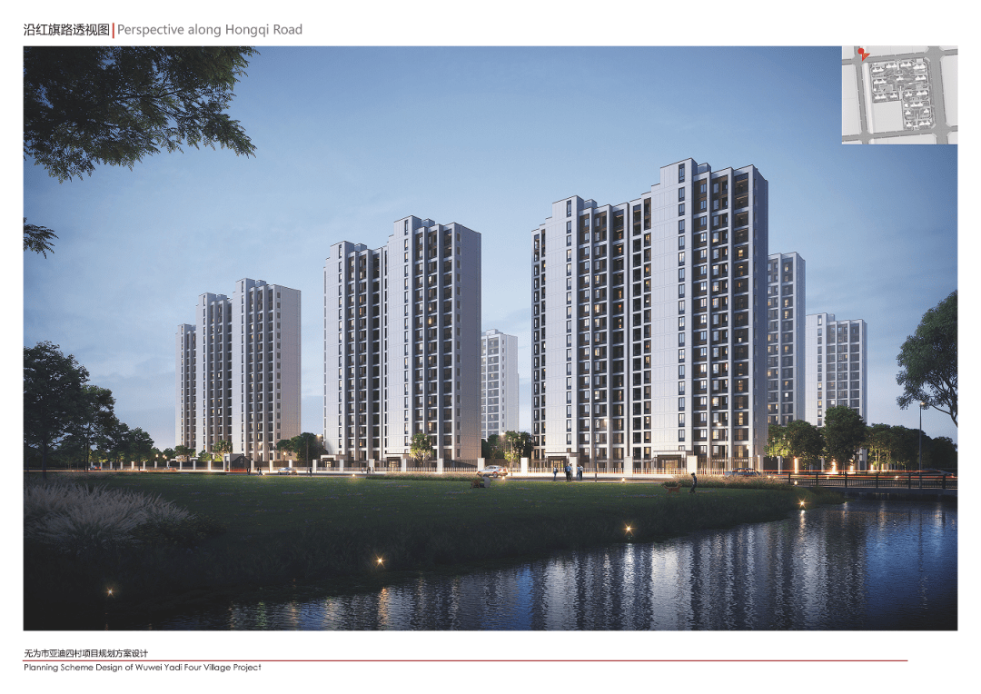 无为亚迪四村项目规划方案公示_自然资源_意见_地块