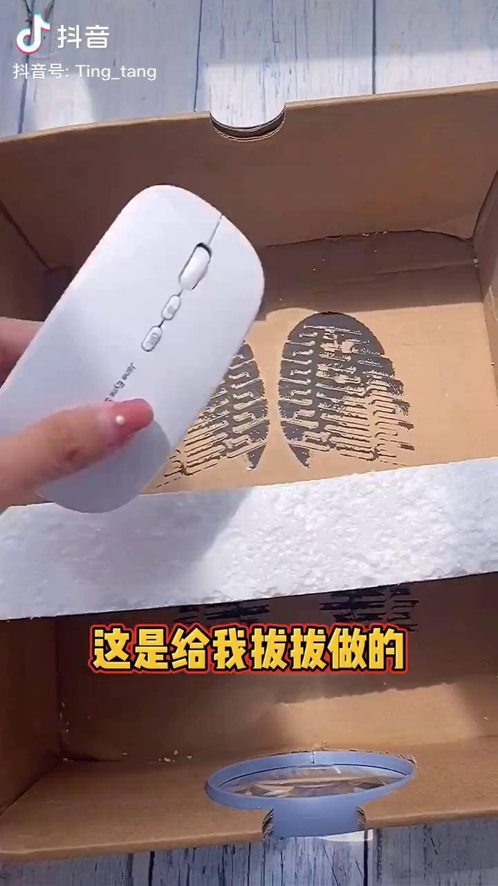 用放大镜制作投影仪图片