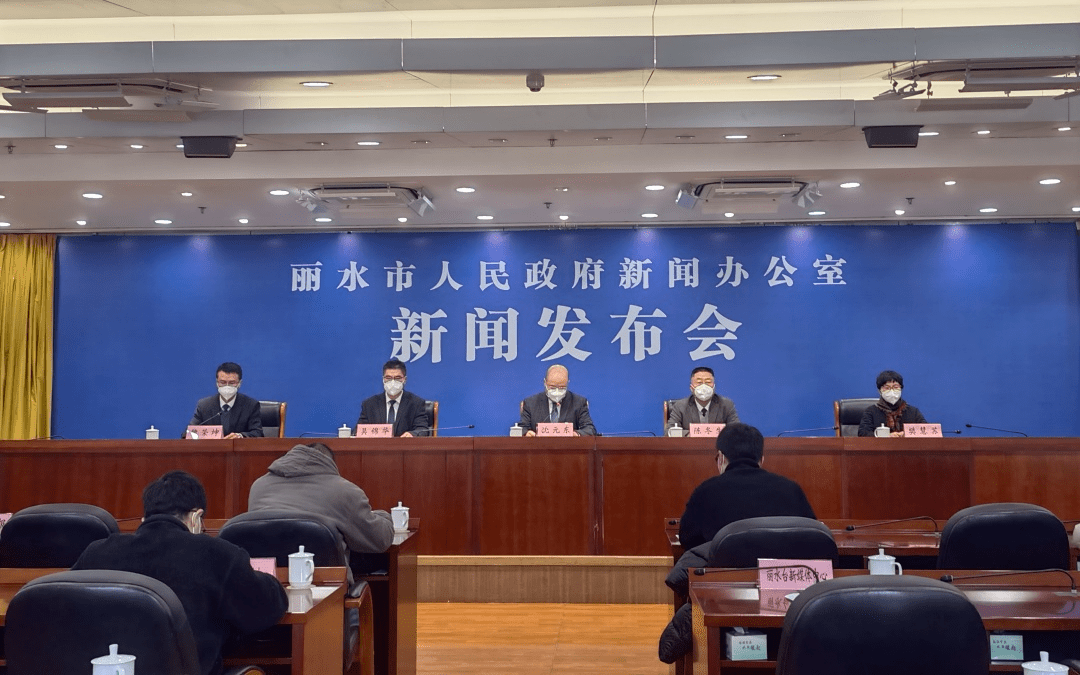 丽水召开新闻发布会,通报疫情防控最新情况_服务_农村_工作