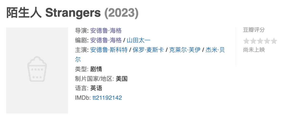 2023꣬뿴ЩӰ