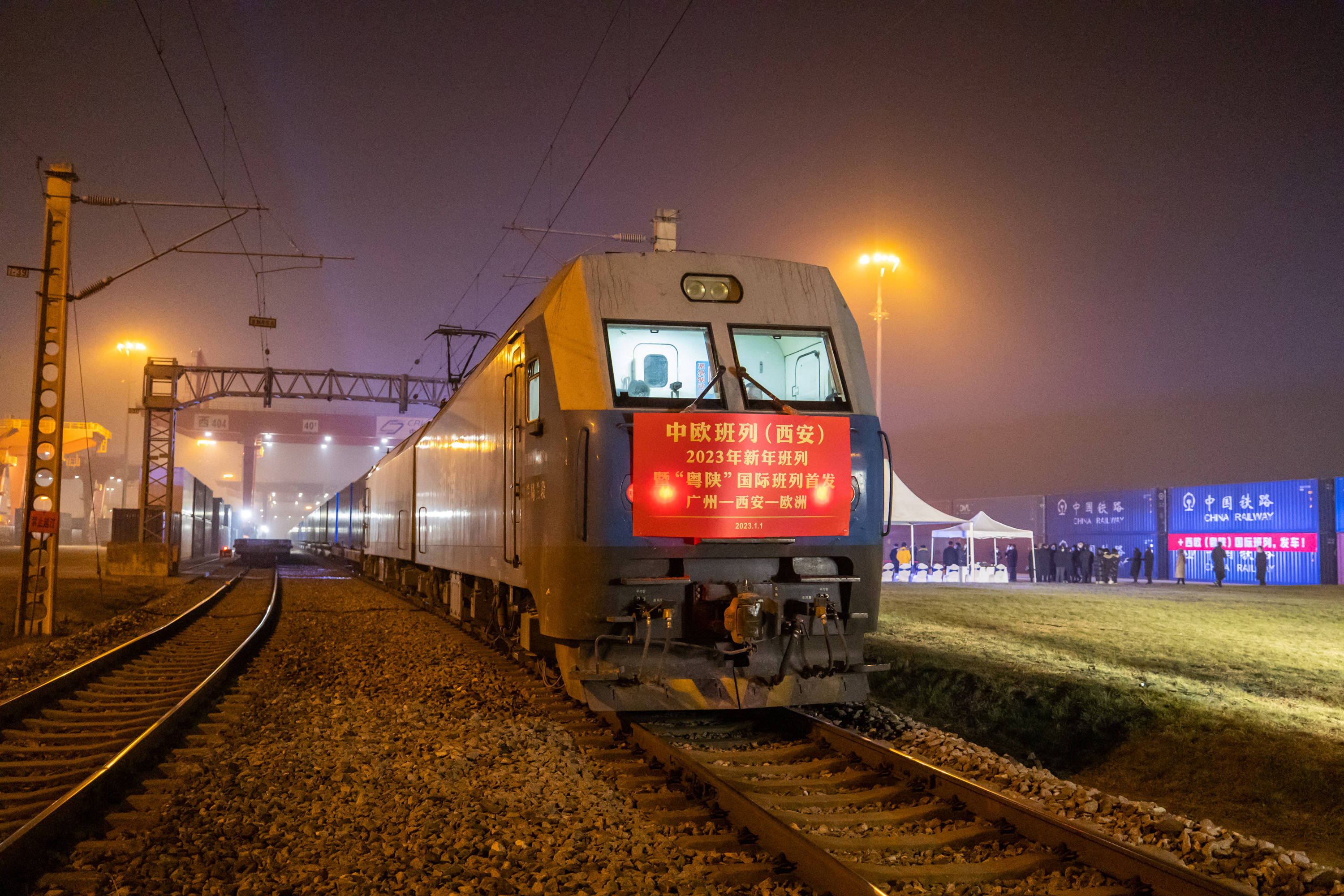 中歐班列長安號年開行量首次突破4600列_西安市_國際_運輸