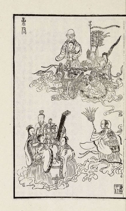 陈洪绶的版画欣赏《九歌图》_人物_屈原_楚辞