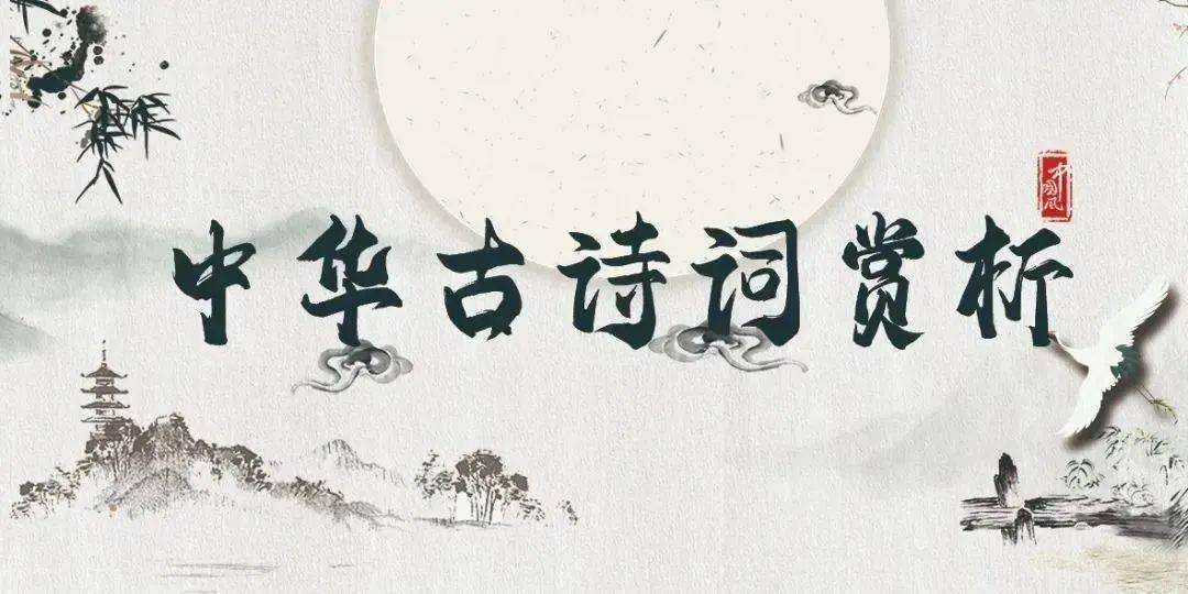 白雲泉白居易 〔唐朝〕天平山上白雲泉,雲自無心水自閒.