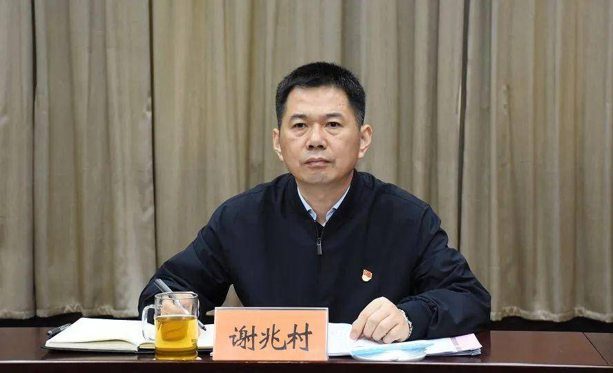 陈家伟任荆门市代市长丨谢兆村已任聊城市委副书记_工作_群众_湖北