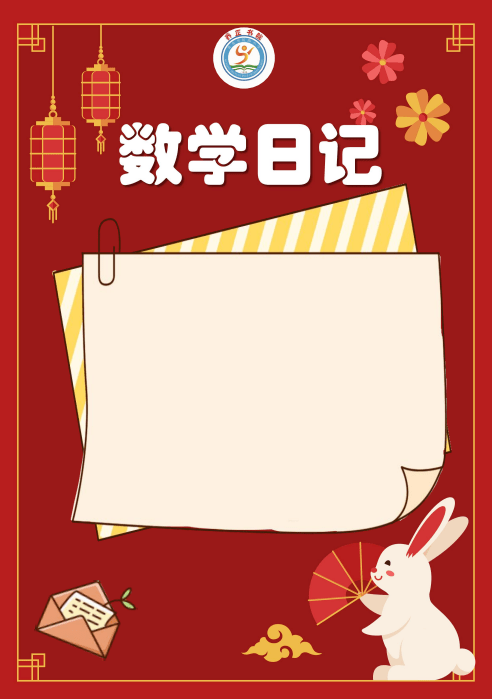 你们知道"斐波那契数"吗?利用假期了解一下相关数学知识.