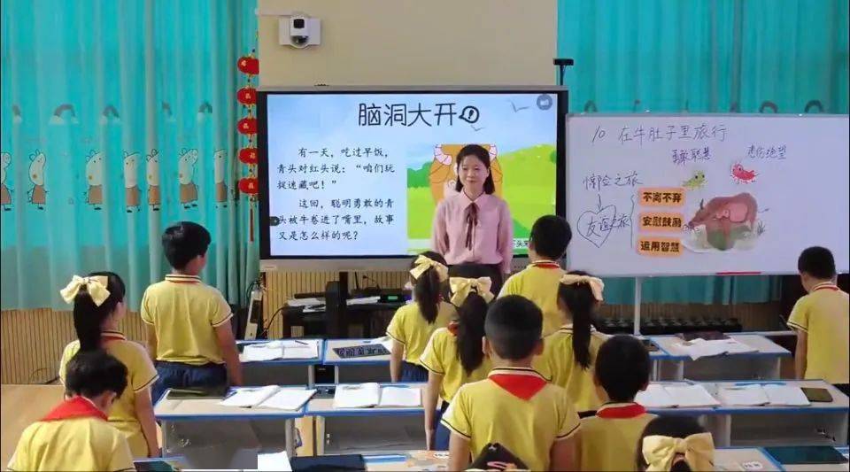 喜报 热烈祝贺南宁市中兴小学耿天天老师荣获22年南宁市小学信息技术与语文学科深度融合优秀课例评选活动三等奖